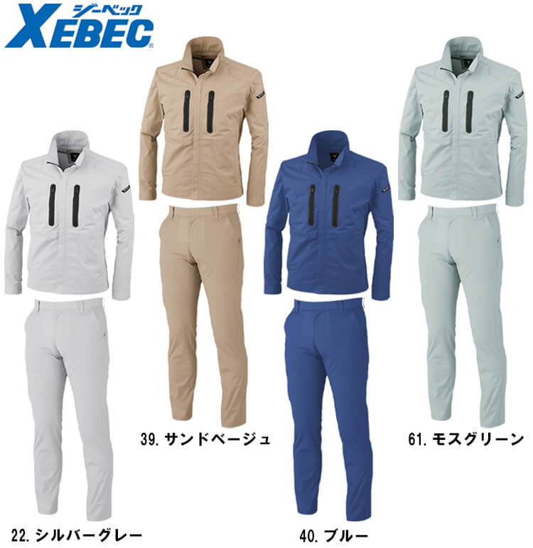ジーベック 春夏用 作業服 長袖ブルゾン 男女兼用 ジーベック