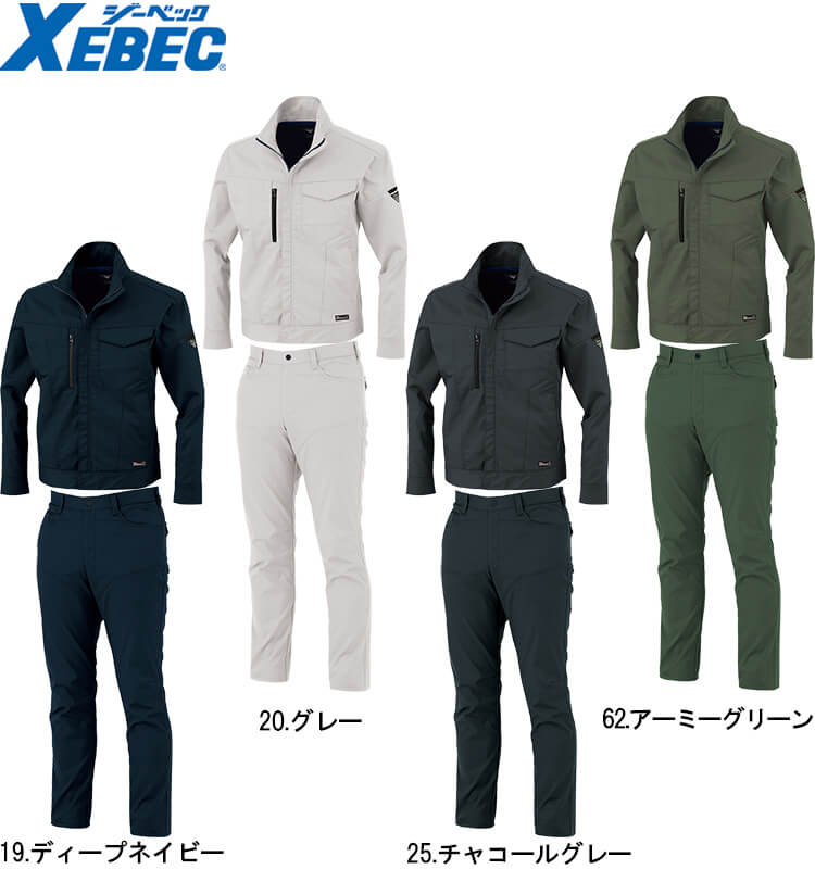 SAKAKI GEAR フルセット ジーベック（XEBEC） 作業服 上下セット ブルゾン 1760 4L-5L