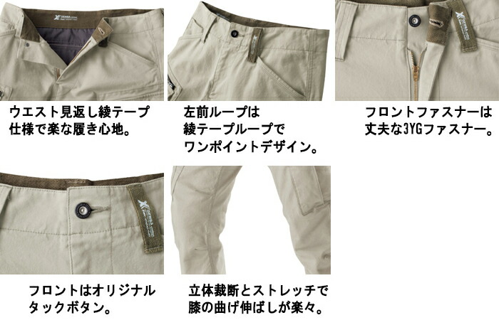 ジーベック（XEBEC） 作業服 上下セット 現場服 ブルゾン 2170 S-3L