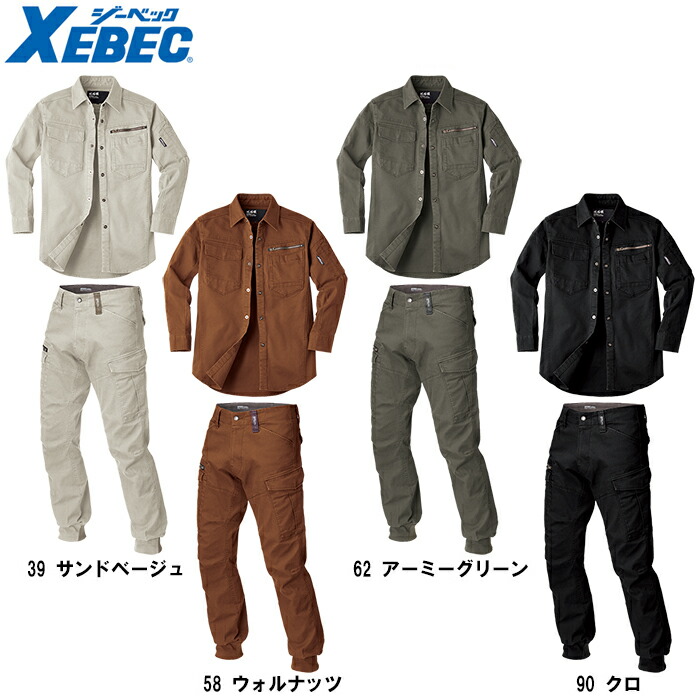 VESP ベスプ ミリタリーシャツジャケット&BB7カーゴパンツ 上下セット L VESP ベスプ ミリタリーシャツジャケット&BB7カーゴパンツ 上下