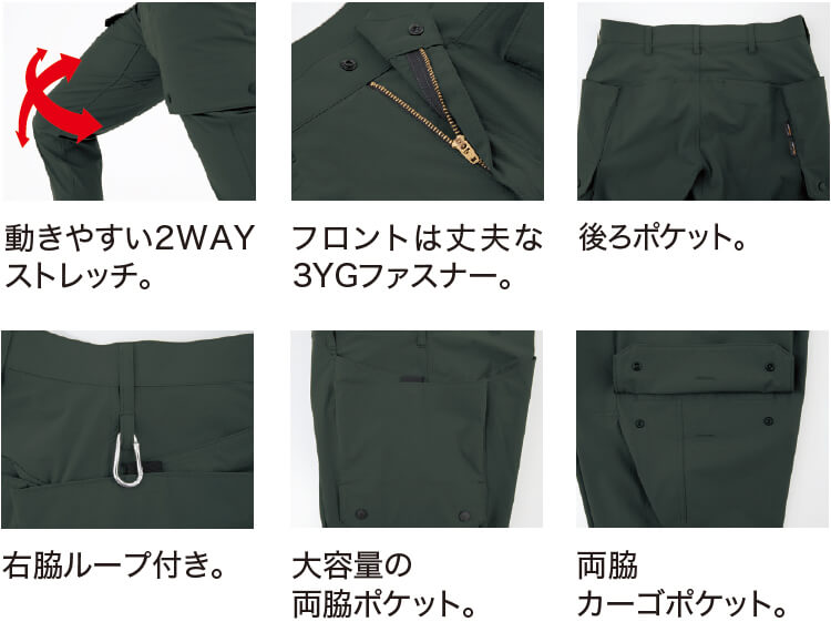 ジーベック 作業服 上下セット XEBEC C.ZONE 半袖シャツ 2222 S