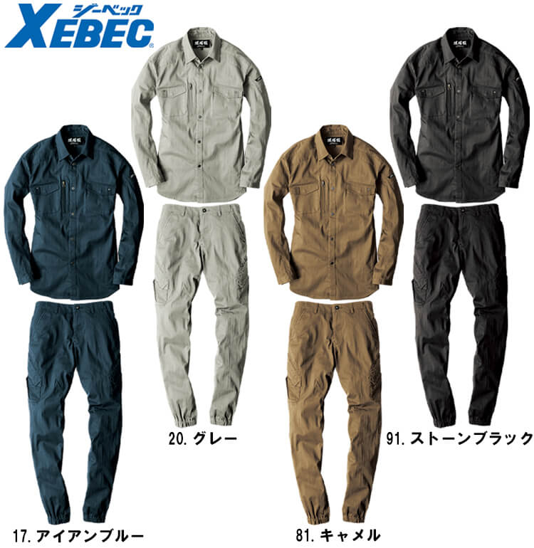 xebec-2233-2239.jpg