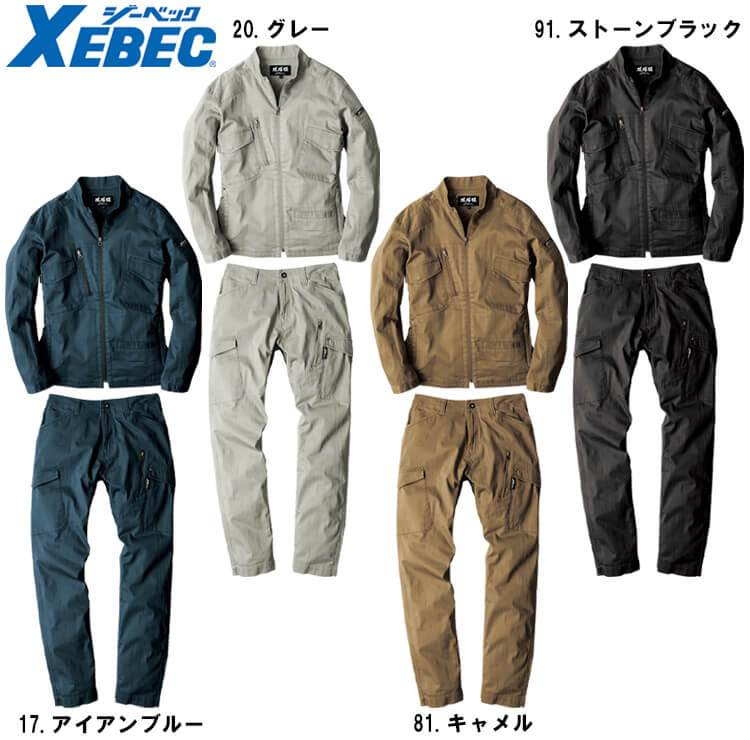 xebec-2234-2236.jpg