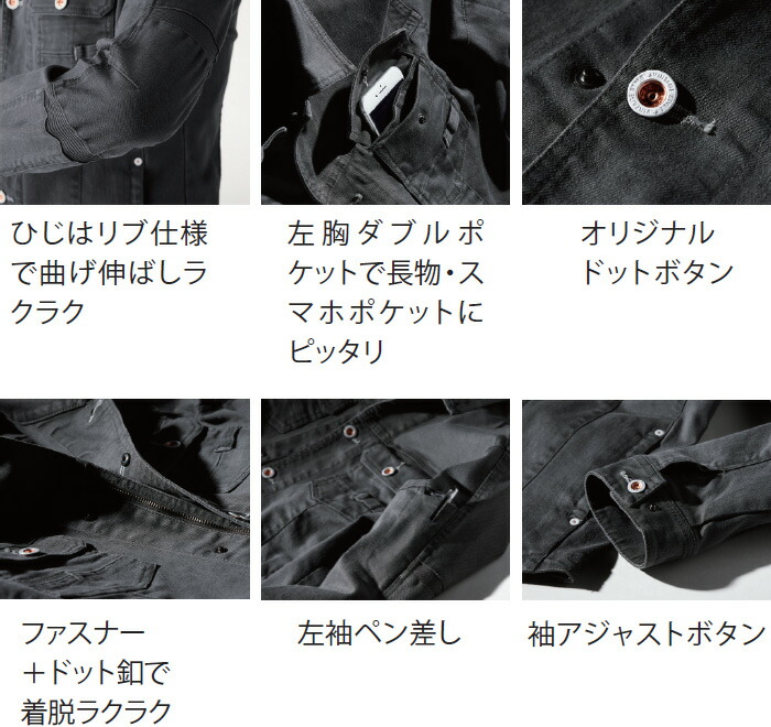 ジーベック（XEBEC） 作業服 上下セット 現場服 ブルゾン 2260 4L-5L