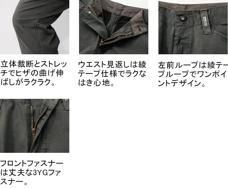 ジーベック（XEBEC） 作業服 上下セット 現場服 長袖シャツ 2273 S-3L