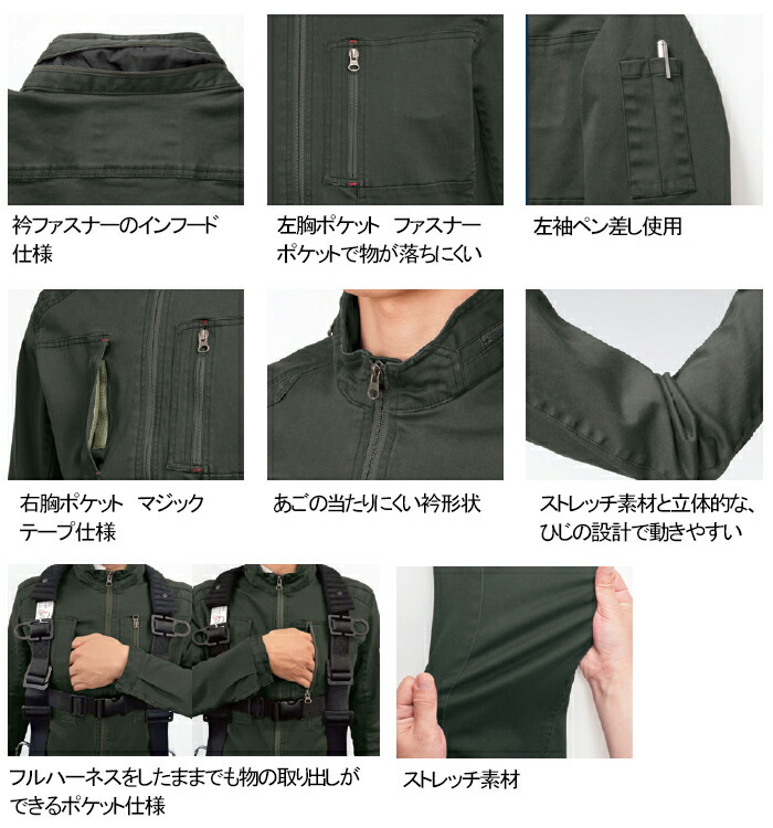 出動服 上下セット Mサイズ 乱闘服 - メルカリ