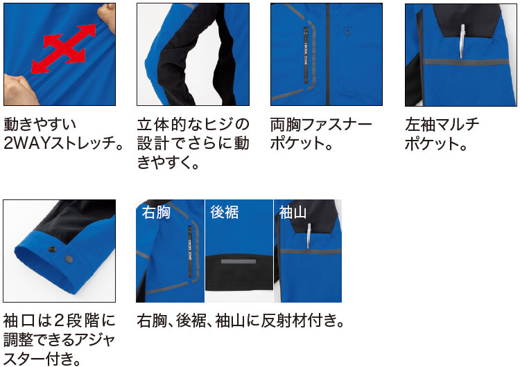 ジーベック（XEBEC） 作業服 上下セット XEBEC C.ZONE 長袖ブルゾン