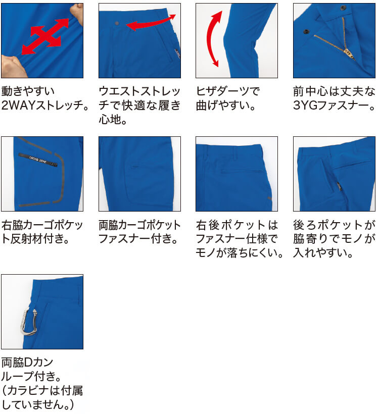 ジーベック（XEBEC） 作業服 上下セット XEBEC C.ZONE 長袖ブルゾン