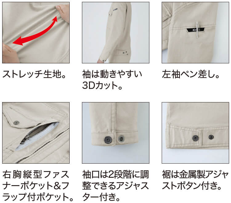 ジーベック（XEBEC） 作業服 上下セット 現場服 ブルゾン 2820 S-LL