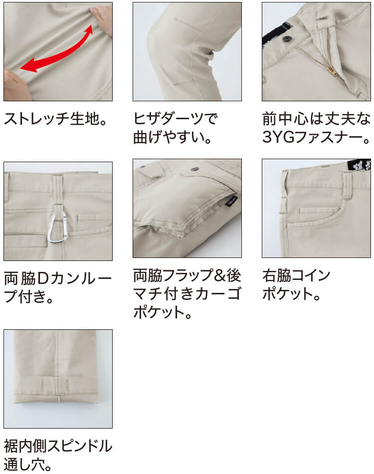 ジーベック（XEBEC） 作業服 上下セット 現場服 ブルゾン 2820 S-LL