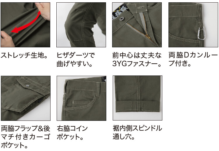 ジーベック（XEBEC） 作業服 上下セット 現場服 長袖ブルゾン 2834 S