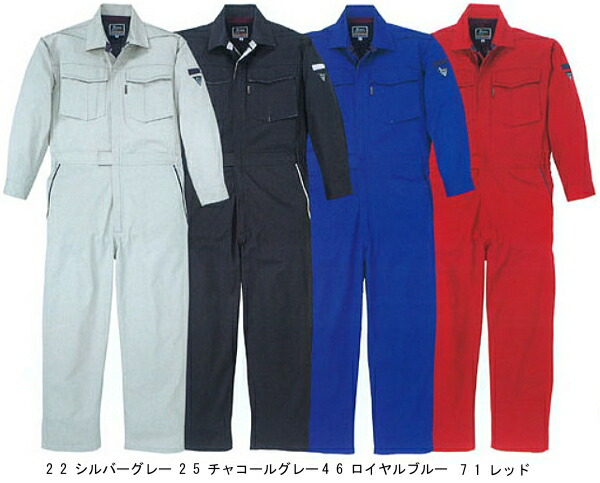 つなぎ ジーベック 続服 34007シリーズ【34007】【秋冬】作業服 作業着 XEBEC 続服 つなぎ服 ツナギ服 続服34007（S〜LL） ジーベック（XEBEC