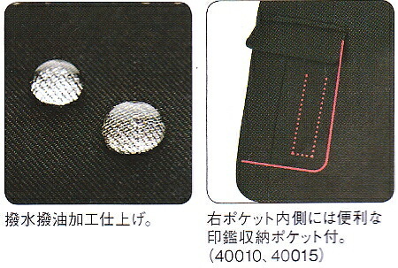 作業服 ジーベック XEBEC レディスベスト 40015 5号-19号 通年 伸縮