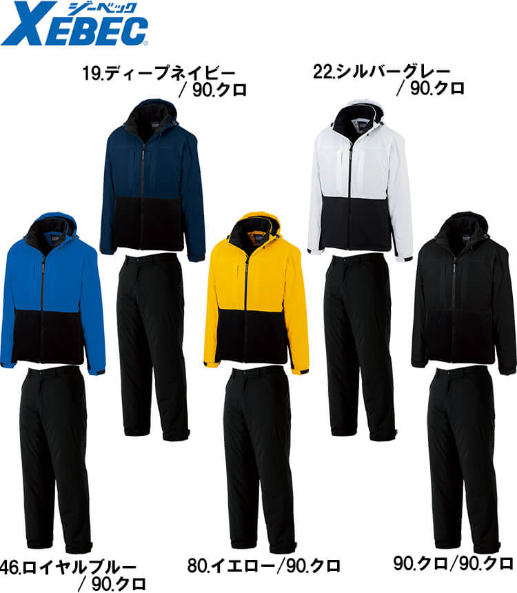 楽天市場】防水軽防寒パンツ ジーベック 500 男女兼用 伸びる