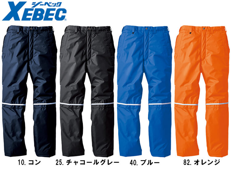 直売卸売り ジーベック 防水防寒パンツ５８０−１０−Ｍ 1本 | www