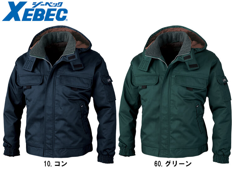 ジーベック XEBEC 作業服 772 ブルゾン 4L-5L 防寒着 防寒服 秋冬用 防寒ブルゾン 作業着 ジーベック（XEBEC） 作業服 防寒ブルゾン 772 4L-5L 防寒 撥水 作業着