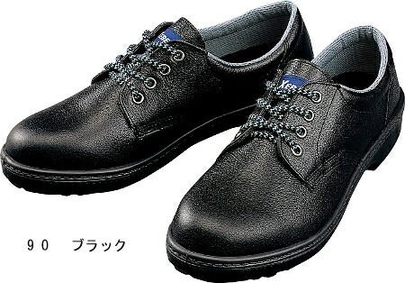 userさん専用 ④ ジーベック 安全靴 85021 ビジネスシューズ 先芯入り メンズ