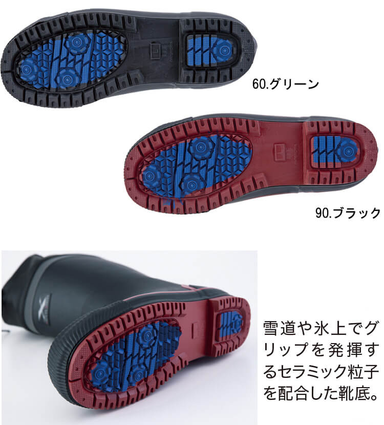 ジーベック（XEBEC） 安全靴 防寒セーフティー長靴 85730 M-3L 防寒