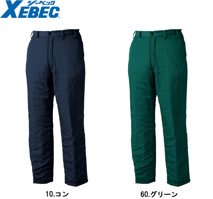 作業服 ジーベック XEBEC 防寒パンツ 877 M-LL 防寒 蓄熱保温素材 作業