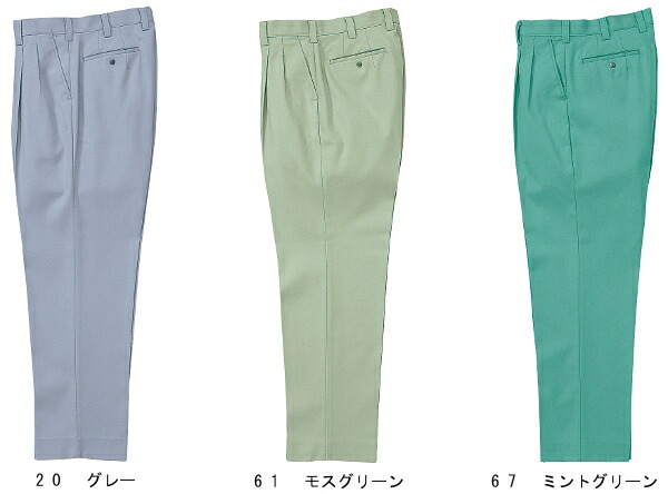 可愛くてオシャレでカッコいい！ 可愛くてオシャレでカッコいい！ 楽天市場】ジーベック 9820の通販