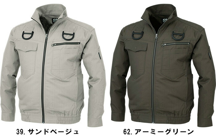 作業服 ジーベック XEBEC 空調服TM 長袖ブルゾン 服単品 XE98102 S-5L