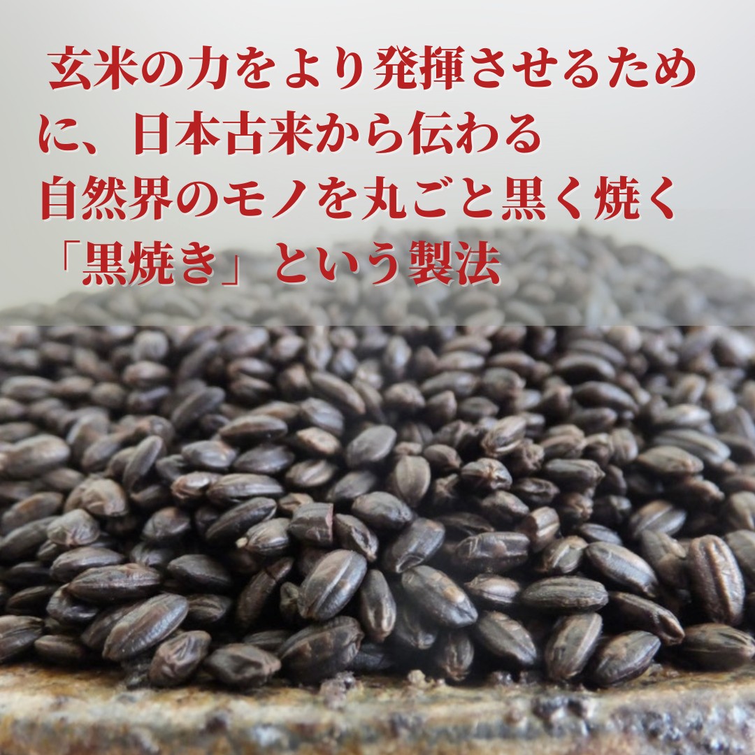 自然栽培 幻の米（在来種）亀の尾の玄米コーヒー100ｇ ノンカフェイン 玄米 コーヒー 珈琲 天日干し 亀の尾 自然栽培米 国産 長野県産 無農薬  無肥料 無堆肥