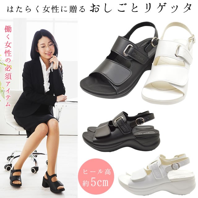 UD-RW0001