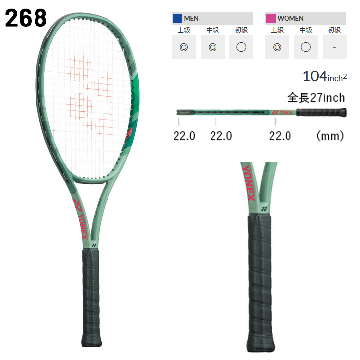 YONEX ミニテニスラケット 専用ケース付き - メルカリ