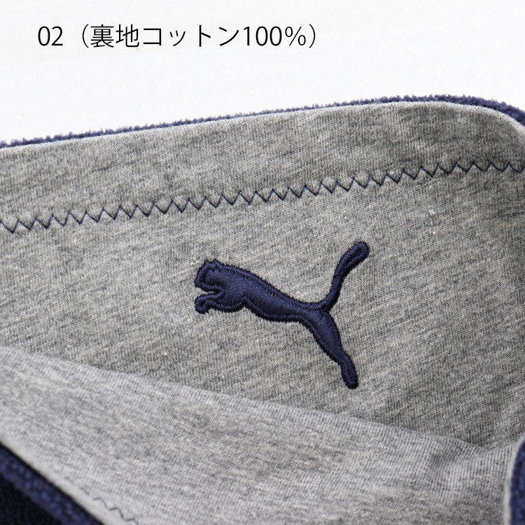 プーマ ジュニア フリース ネックウォーマー リバーシブル PUMA 子ども用 ネックゲイター 首元 保温 防寒 スポーツ アクセサリー ブランド  子ども /054089