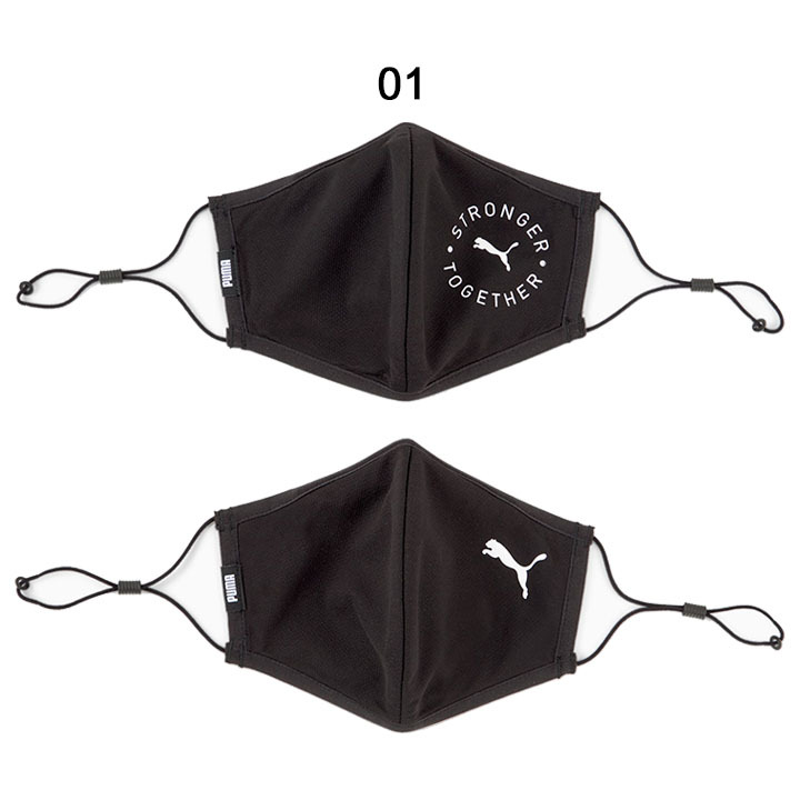 PUMA（プーマ） 洗えるマスク 2枚組 3重構造 大人用 FACE MASK