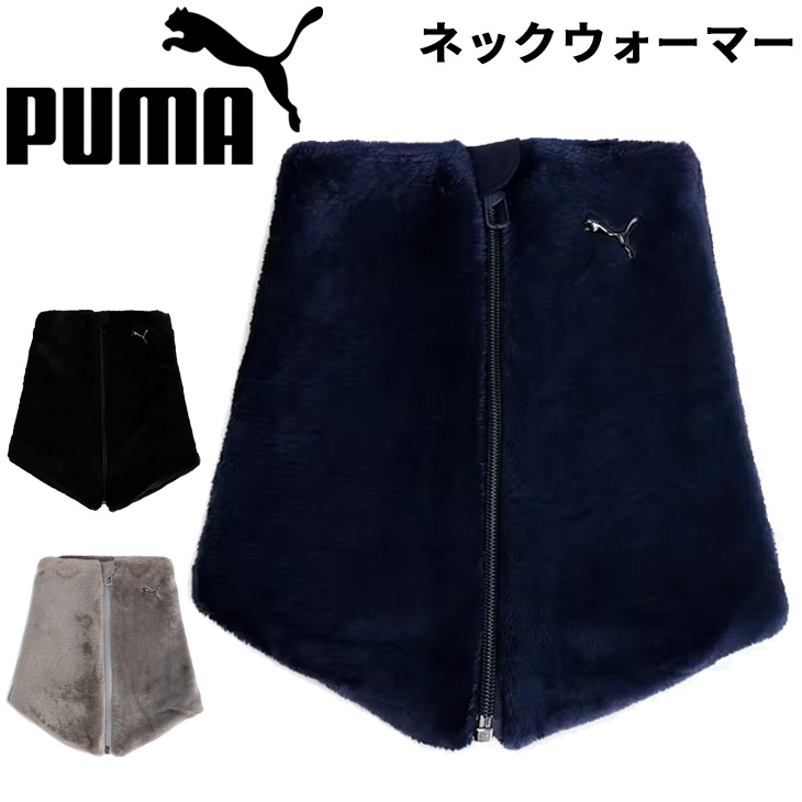 Omar afridi ファーネックウォーマー Omar afridi ファーネックウォーマー Omar afridi ファーネック