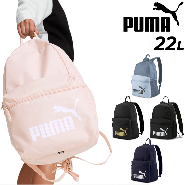 PUMA OKAYAMA GAKUGEIKAN FC バックパック PUMA プーマ 子供用 リュックサック 13L キッズ ジュニア バッグ