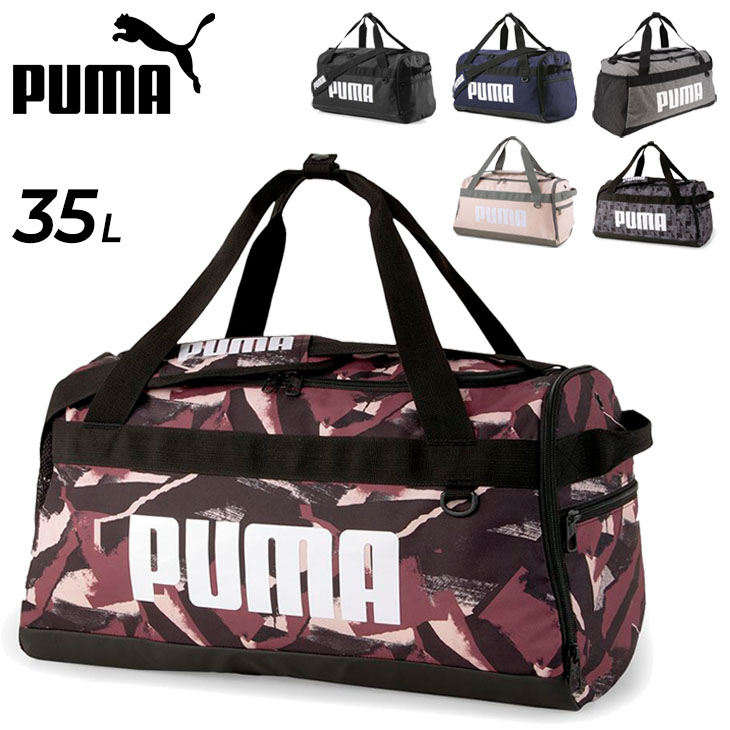 プーマ ボストンバッグ 35L メンズ レディース PUMA チャレンジャー 