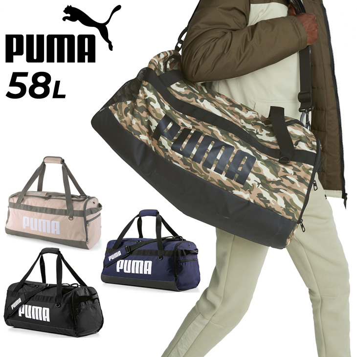 PUMA ボストンバッグ 58L メンズ レディース プーマ ダッフル