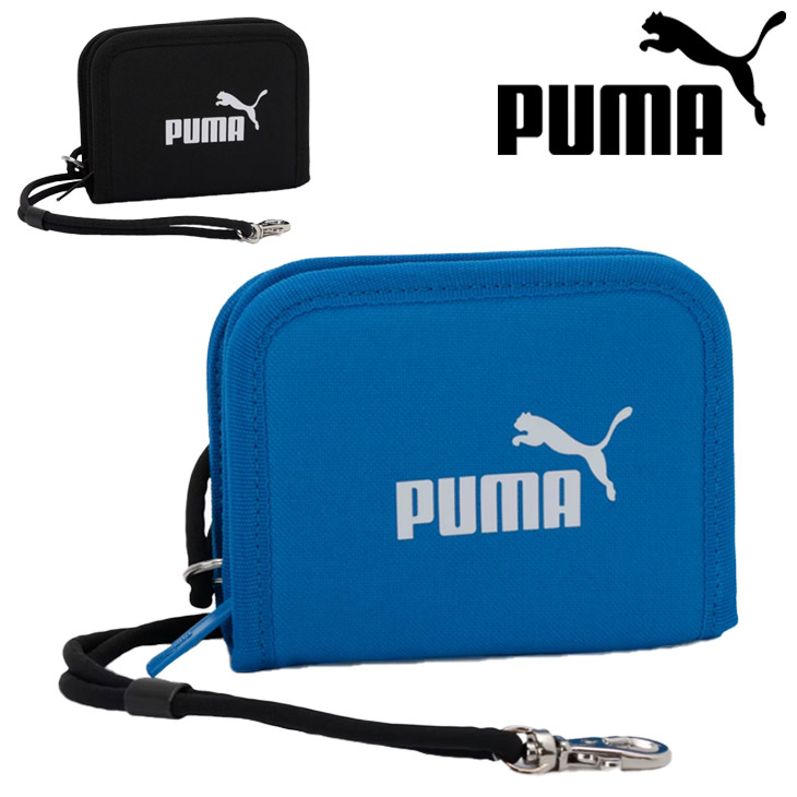PUMA（プーマ） 二つ折り財布 アクティブ ジップ ウォレット ユニ