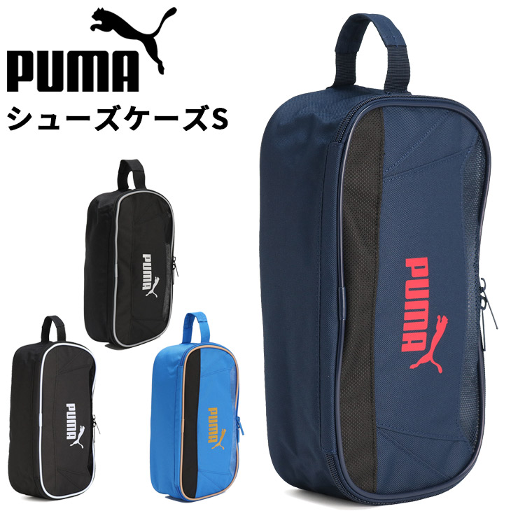 レディース　プーマ　8インチ バック PUMA プーマ トレーニングバッグ メンズ レディース ESS