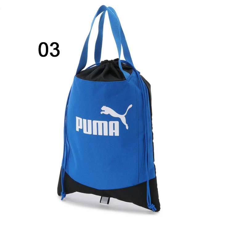 靴/バッグ PUMA PUMA（プーマ） バッグ キッズ アクティブ シューケースS 079031 01 02