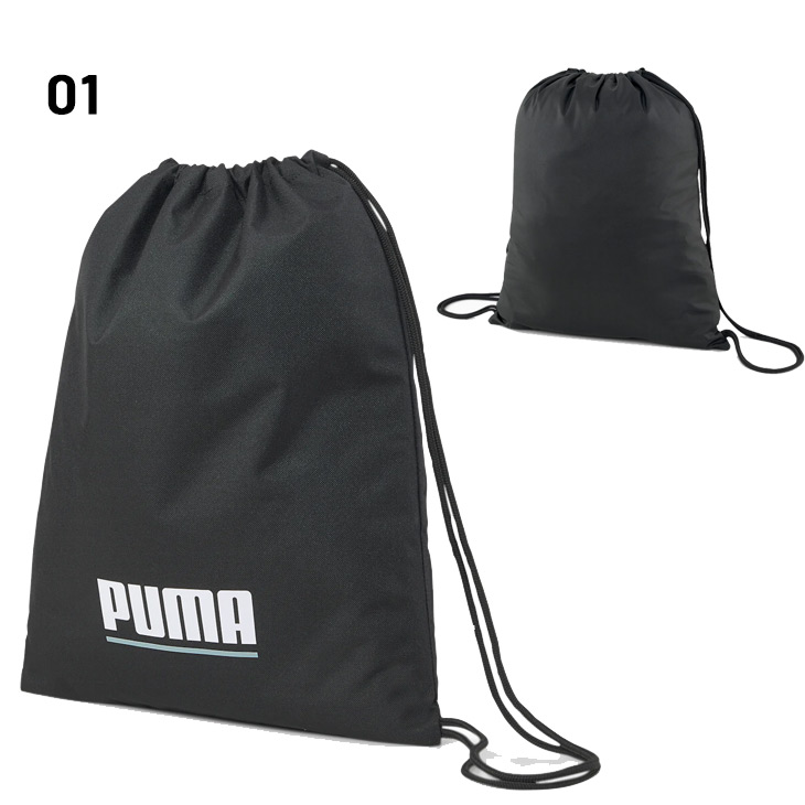 プーマ ナップサック 約14.5L PUMA プラス ジムサック バッグ かばん