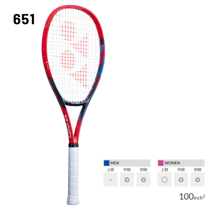 YONEX テニスラケット 硬式テニス ヨネックス YONEX Vコア 100L VCORE