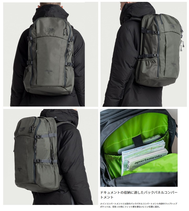 特価最安値 リュック バッグ カリマー Karrimor トリビュート40 バックパック 約40L tribute 40/メンズ レディース 鞄 男女兼用 デイパック ザック/アウトドア/0814 APWORLD - 通販 - PayPayモール お得日本製