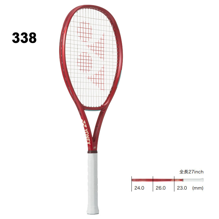 ヨネックス　YONEX 硬式テニスラケット　Vコアプロ100L 2022 G2 ヨネックス YONEX 硬式テニスラケット Vコアプロ100L 2022 G2 【公式通販】