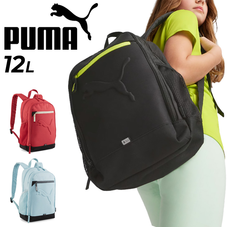PUMA プーマ キッズ リュックサック 12L バッグ バズ ユース