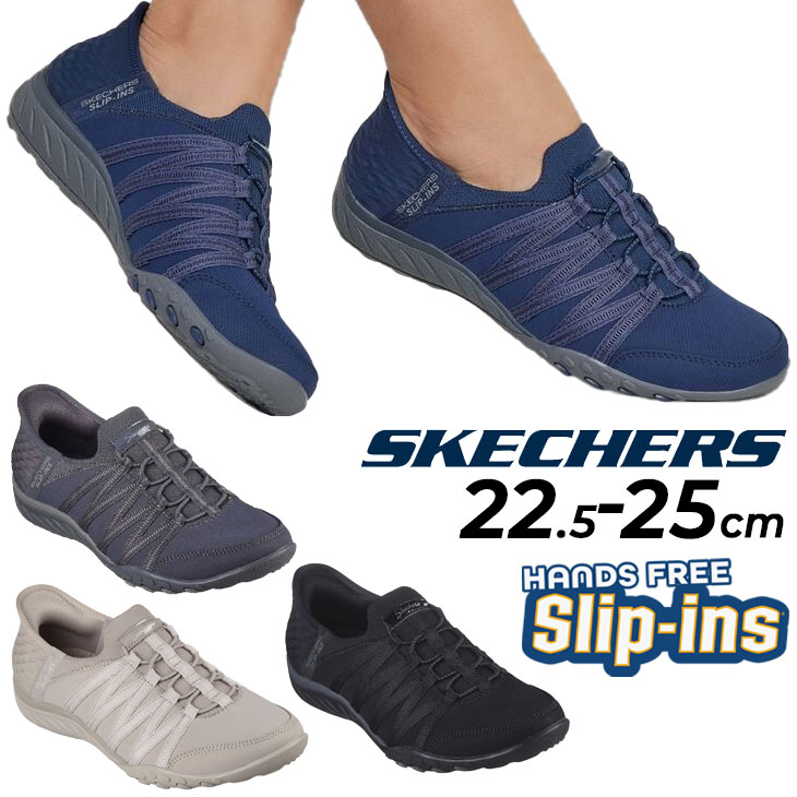 スケッチャーズ レディース スリップインズ スニーカー SKECHERS ブリーズイージー - ロールウィズミー 軽量 ローカット スリッポン 女性用  /100593