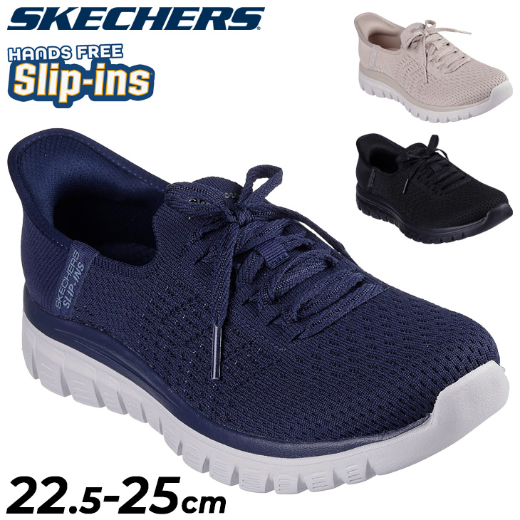 Skechers スケッチャーズ ハンズフリー スリップインズ GRACEFUL-FIRST BLUSH カジュアル シューズW 100736-NVY レディース SKECHERS（スケッチャーズ） スリップインズ スニーカー レディース