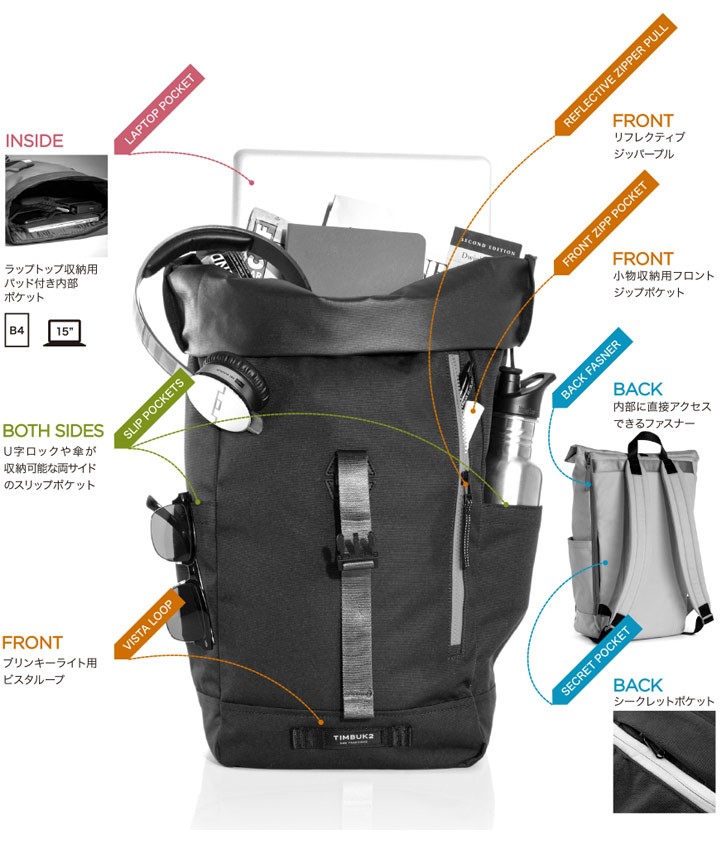 【新品未使用】Timbuk2 タックパック 黒 ロールトップ 大容量 Amazon.co.jp: TIMBUK2 タックパック ロールトップ 防水 ノート