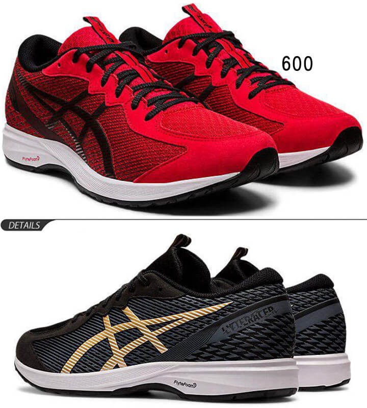 1963円 代引可 アシックス Asics Lyteracer 2 ライトレーサー２ ユニセックス 陸上 ランニング