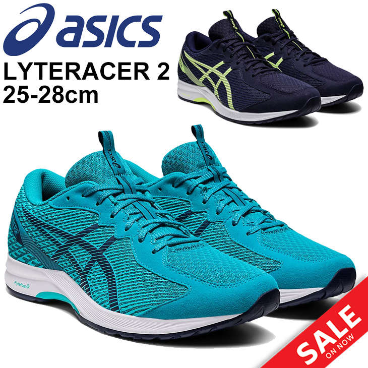 ランニングシューズ メンズ ワイドラスト 日本 アシックス Asics ライトレーサー Lyteracer 2 学生 部活 トレーニングモデル 陸上 1011a677 男性 スポーツシューズ