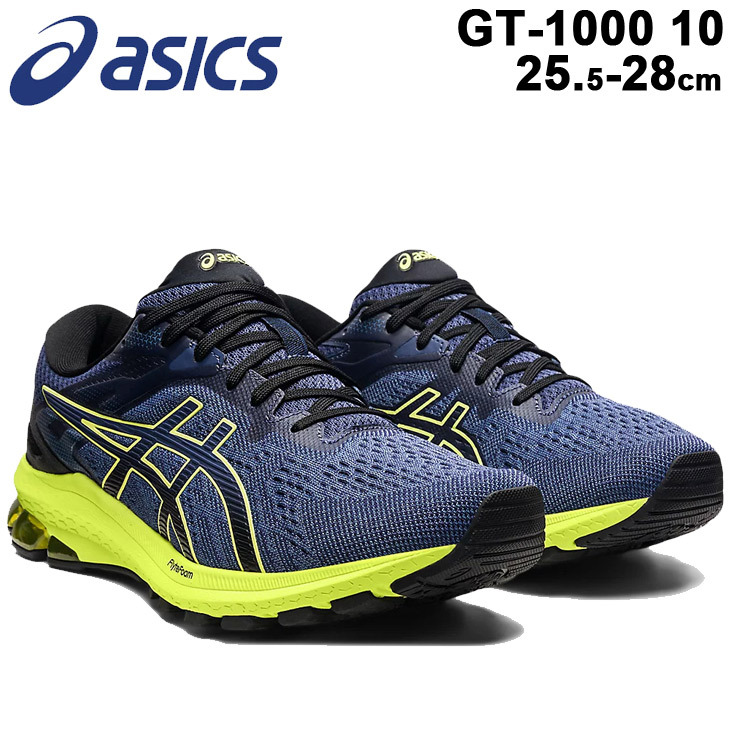 GT1000 ランニングシューズ　トレーニングシューズ　アシックス asics ASICS アシックス ランニング メンズ 1011B858 asics GT 1000 13