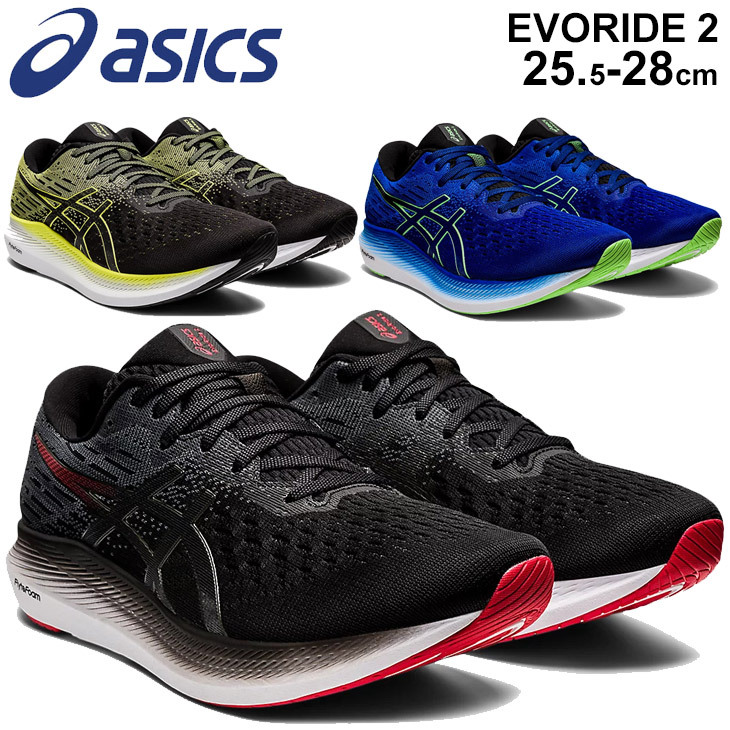 asics - アシックス　メタライド　メンズ　26cm 楽天市場】アシックス ランニングシューズ メンズ メタライド