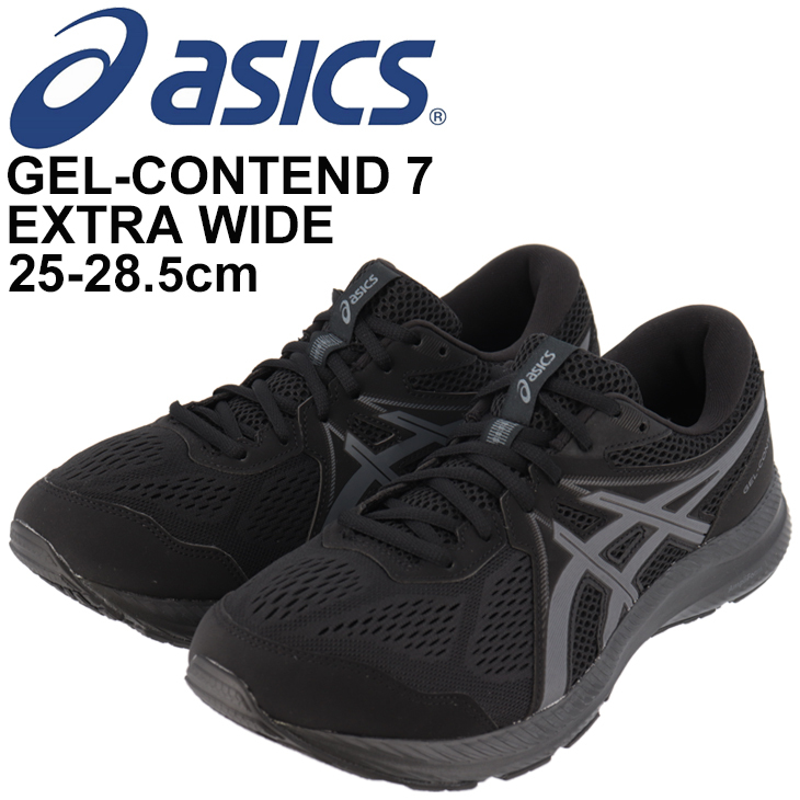 ASICS（アシックス） ランニングシューズ メンズ エキストラワイド